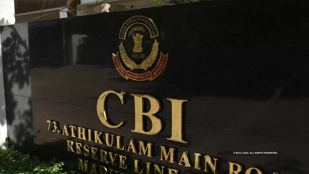 बैंक घोटाला केस में नया मोड़! हरियाणा के दो वरिष्ठ IAS अफसरों की भूमिका पर CBI की नजर