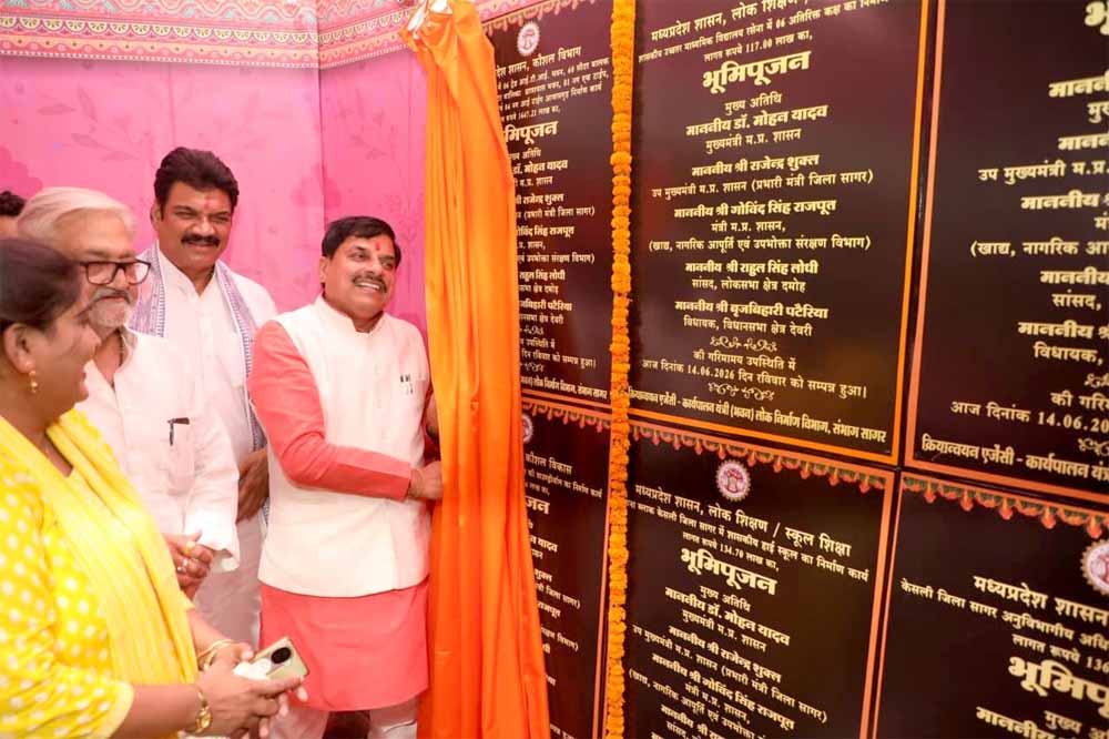 मुख्यमंत्री डॉ. यादव बोले - मातृ शक्ति का आशीर्वाद बना संबल, विकास पथ पर लगातार आगे बढ़ रहा है मध्यप्रदेश