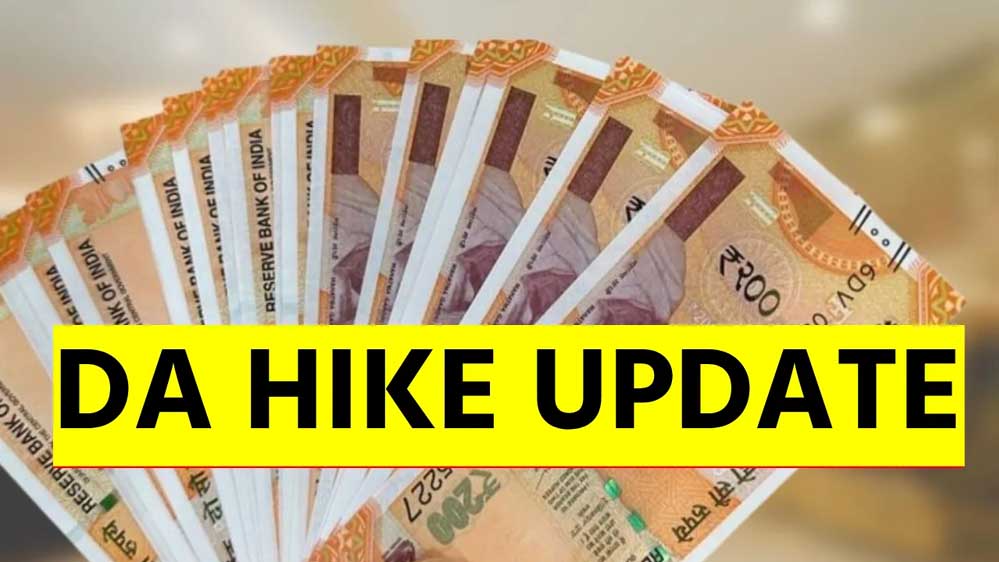 DA Hike Update: 8वां वेतन आयोग लागू होने से पहले बढ़ सकता है महंगाई भत्ता, लाखों कर्मचारियों को मिलेगा फायदा DA Hike Update: 8वां वेतन आयोग लागू होने से पहले बढ़ सकता है महंगाई भत्ता, लाखों कर्मचारियों को मिलेगा फायदा