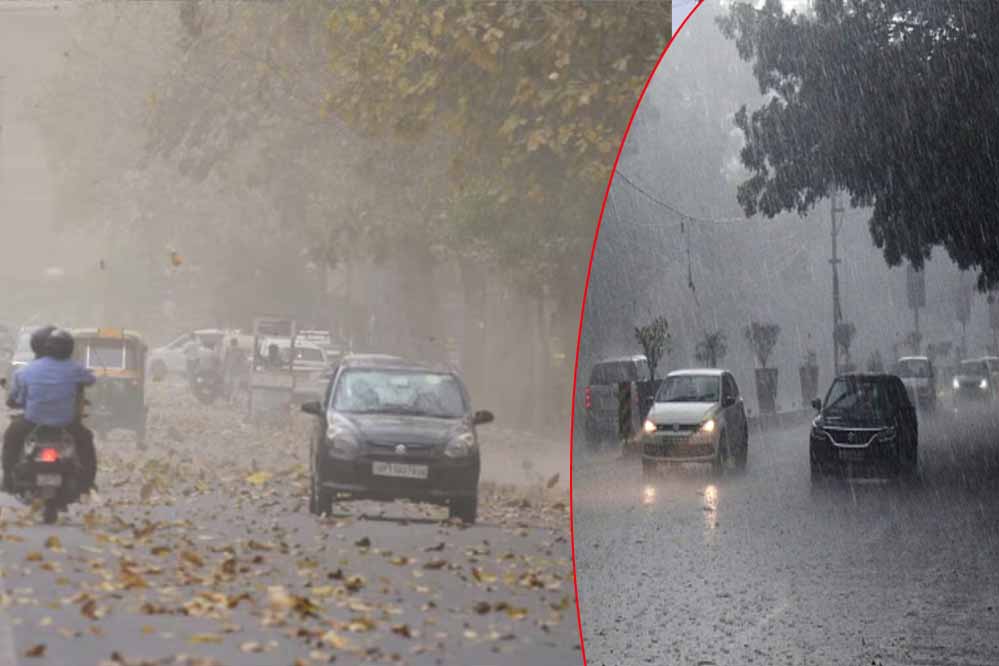 Punjab Weather Update: बारिश और तेज हवाओं से मिलेगी राहत, चार दिन बाद फिर बढ़ेगा तापमान