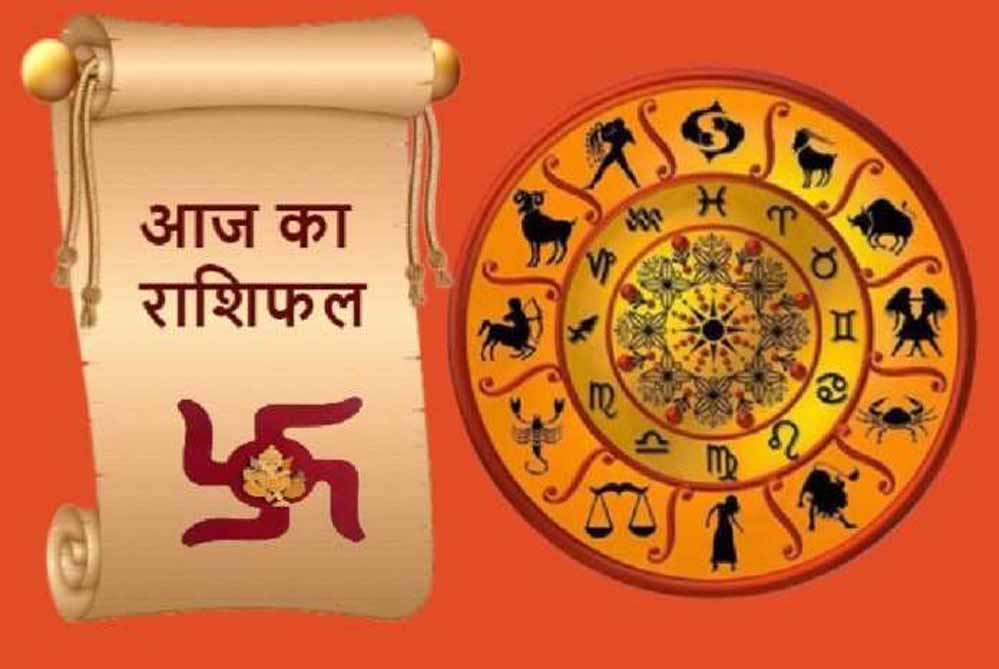 गुरुवार का राशिफल 25 जून: किन राशियों पर बरसेगी किस्मत, जानें आज का भविष्यफल गुरुवार का राशिफल 25 जून: किन राशियों पर बरसेगी किस्मत, जानें आज का भविष्यफल
