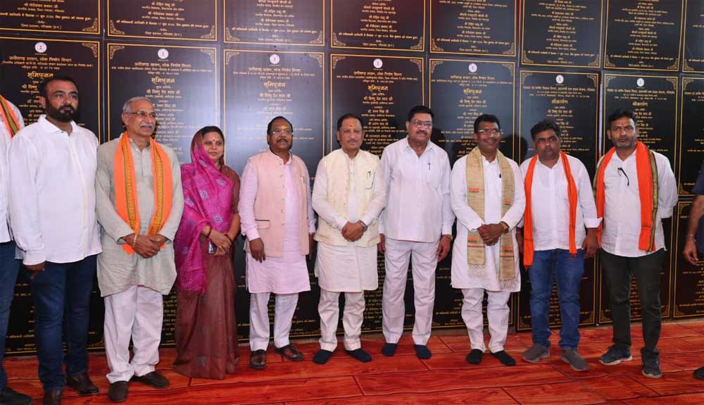 अपनी जड़ों से जुड़कर आगे बढ़ेगा समाज , विकास में सरकार हर कदम पर साथ - मुख्यमंत्री साय अपनी जड़ों से जुड़कर आगे बढ़ेगा समाज , विकास में सरकार हर कदम पर साथ - मुख्यमंत्री साय