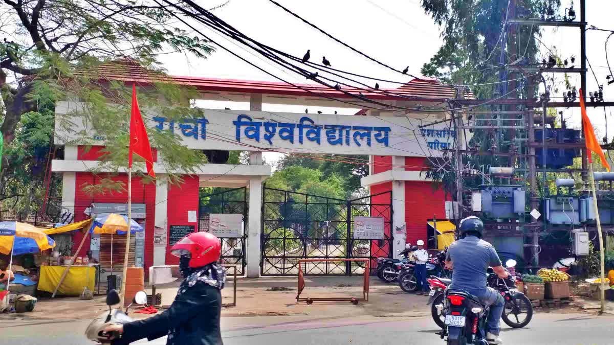 अब आसान होगी पीएचडी, रांची विश्वविद्यालय लागू करेगा नया शोध SOP अब आसान होगी पीएचडी, रांची विश्वविद्यालय लागू करेगा नया शोध SOP