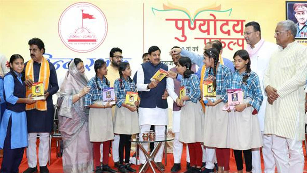 MP के सांदीपनि विद्यालय मॉडल का कमाल, ड्रॉप-आउट दर हुई शून्य; CM मोहन यादव का बड़ा दावा