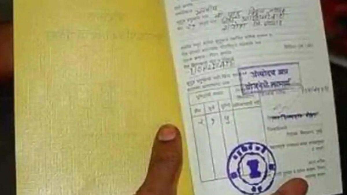 हरनौत में पात्र परिवारों को मिलेगा राशन कार्ड, शिविर से होगा नाम शामिल