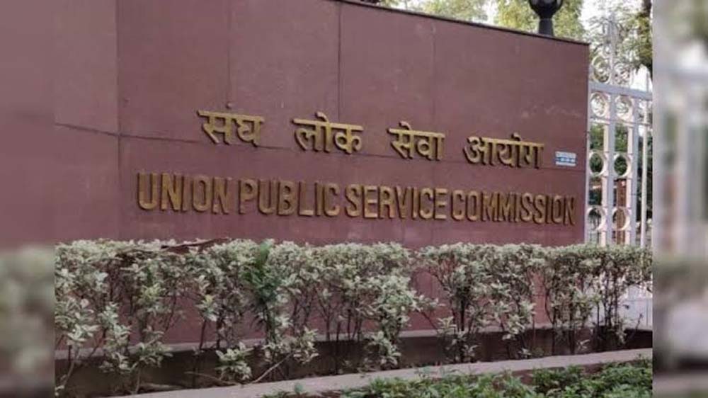 बिहार कैडर में जनरल-ओबीसी इनसाइडर वैकेंसी शून्य, बदला IAS आवंटन पैटर्न