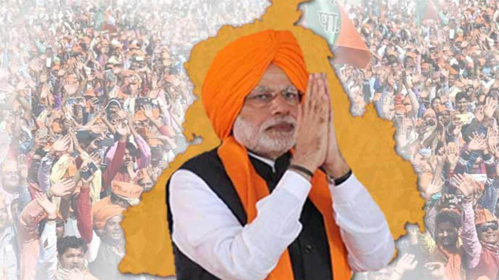 PM Modi Punjab Visit: 17 जुलाई के दौरे से बीजेपी के 'मिशन आत्मनिर्भर' को रफ्तार, चुनावी तैयारियां तेज PM Modi Punjab Visit: 17 जुलाई के दौरे से बीजेपी के 'मिशन आत्मनिर्भर' को रफ्तार, चुनावी तैयारियां तेज