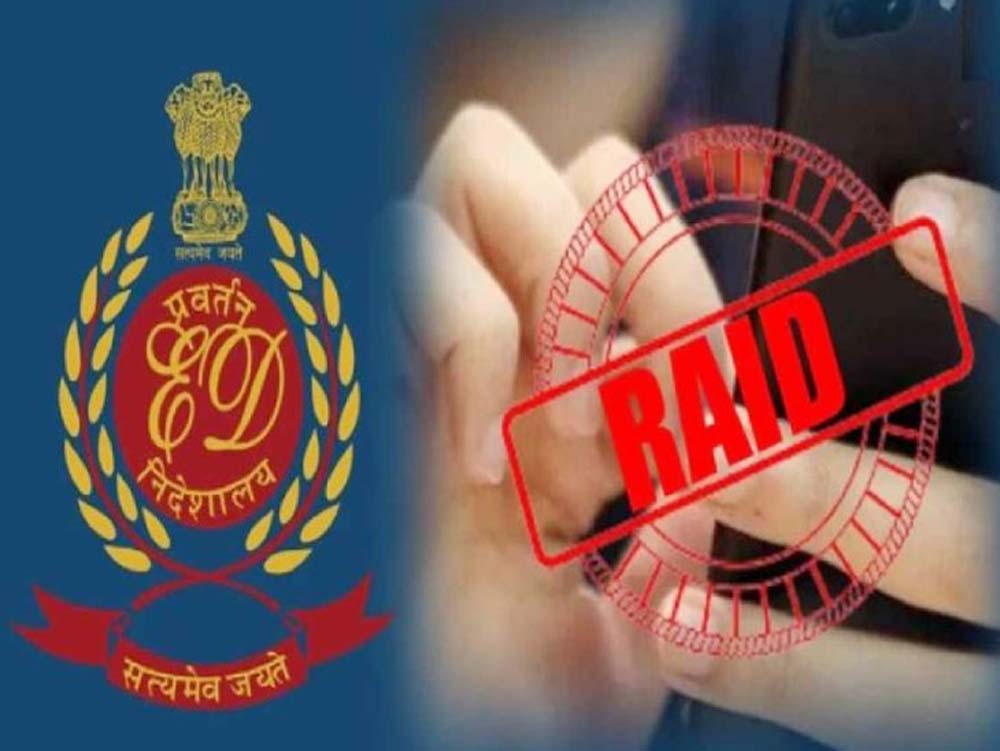 बांका अवैध बालू खनन केस में ईडी का बड़ा एक्शन, आठ ठिकानों पर रेड