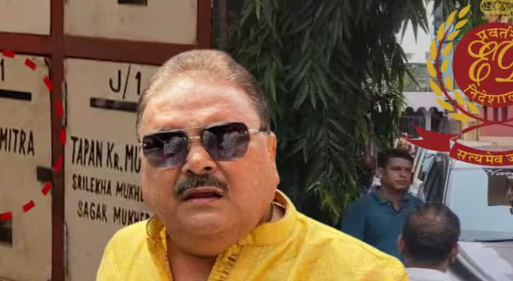 250 करोड़ के कथित वित्तीय घोटाले में ED की कार्रवाई तेज, मदन मित्रा के परिवार को तलब 250 करोड़ के कथित वित्तीय घोटाले में ED की कार्रवाई तेज, मदन मित्रा के परिवार को तलब