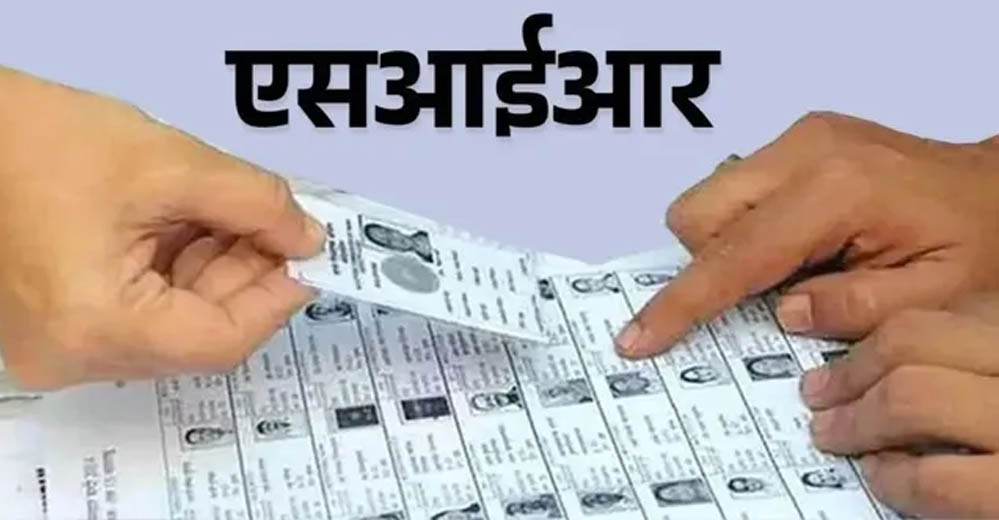 SIR के बाद चंडीगढ़ की वोटर लिस्ट में बड़ा बदलाव, 66 हजार नाम कटे, 2,500 डुप्लीकेट मिले SIR के बाद चंडीगढ़ की वोटर लिस्ट में बड़ा बदलाव, 66 हजार नाम कटे, 2,500 डुप्लीकेट मिले