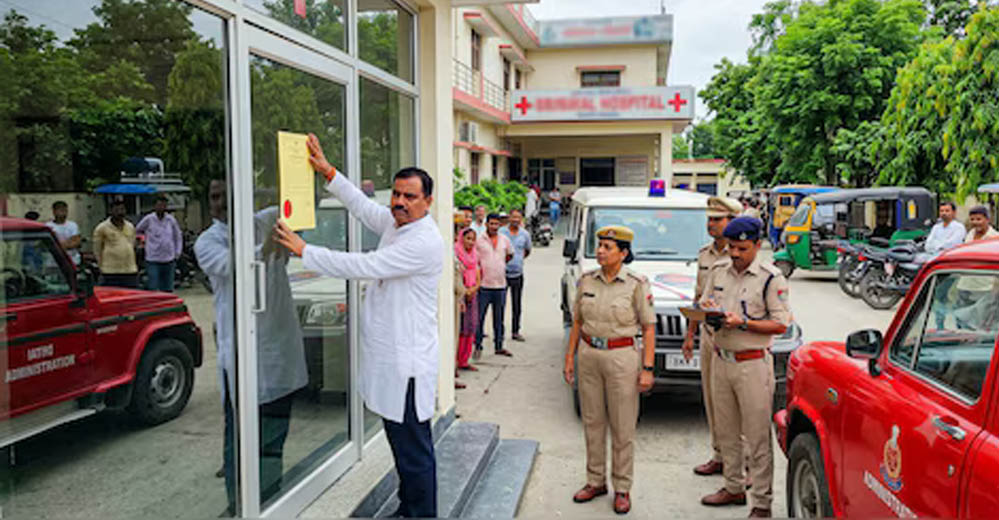 आयुष्मान योजना में गड़बड़ी पर बड़ा एक्शन, बिजनौर के 16 सूचीबद्ध अस्पतालों पर कार्रवाई