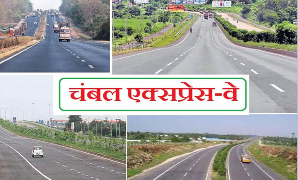 MP, यूपी और राजस्थान को बड़ी सौगात, चंबल एक्सप्रेसवे आगरा-लखनऊ एक्सप्रेसवे से जुड़ेगा
