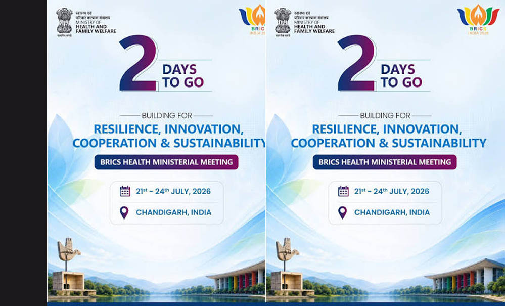 Chandigarh BRICS Health Summit: 22 जुलाई से जुटेंगे दुनिया के हेल्थ एक्सपर्ट, लाइफस्टाइल और महामारी पर होगी चर्चा