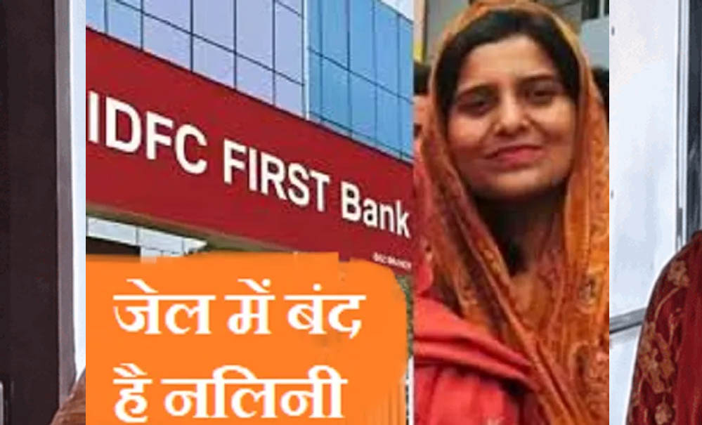 CBI चार्जशीट में सनसनीखेज दावा, 50 लाख की रिश्वत और QR कोड ने खोली सरकारी फंड गबन की परतें