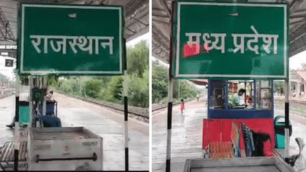 124 साल पुराने नक्शे से खुलेगा सीमा विवाद का राज, मध्यप्रदेश-राजस्थान आमने-सामने