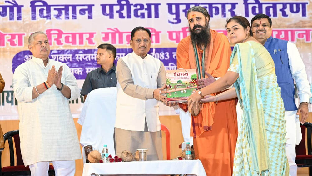 गौ संरक्षण को जनआंदोलन बनाने पर जोर, मुख्यमंत्री विष्णुदेव साय ने जनता से किया आह्वान