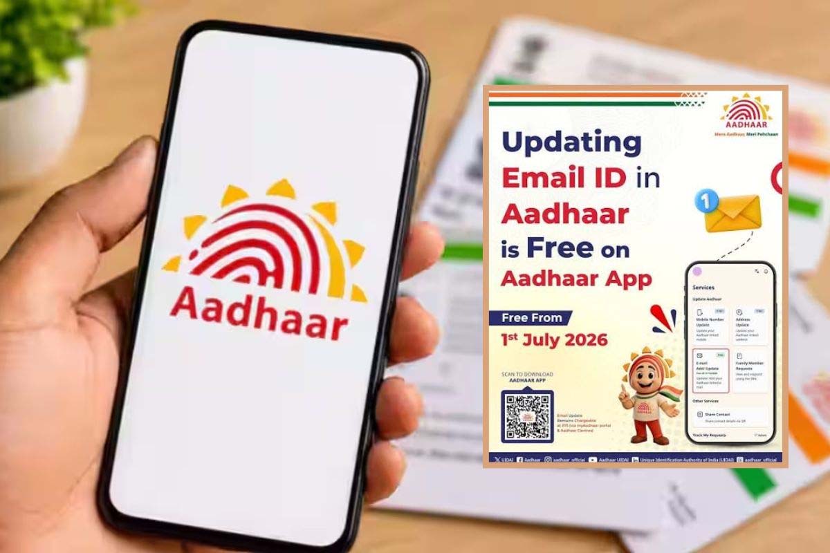 यूआईडीएआई ने आधार ई-मेल अपडेट किया मुफ्त, सीमित समय तक मिलेगा फायदा सभी। यूआईडीएआई ने आधार ई-मेल अपडेट किया मुफ्त, सीमित समय तक मिलेगा फायदा सभी।
