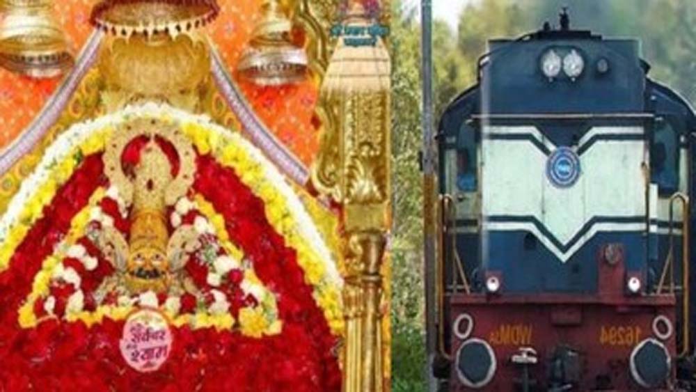 देवशयनी एकादशी मेले का असर, रींगस स्टेशन ने कमाए 1.5 करोड़ रुपये