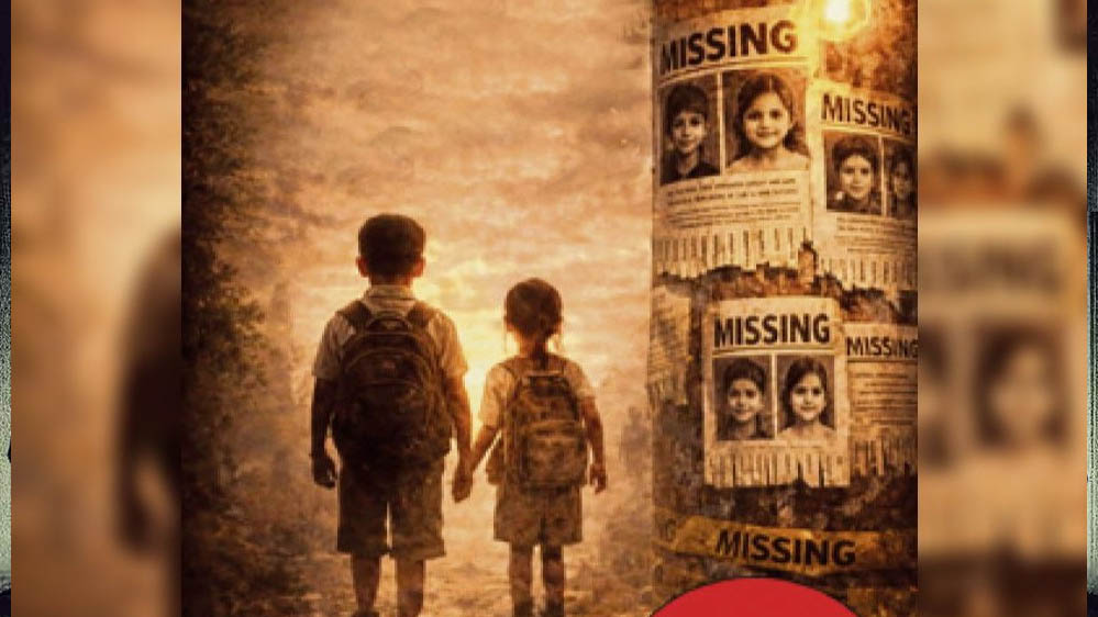 मध्य प्रदेश: भोपाल में बढ़ीं गुमशुदगी की घटनाएं, सिर्फ 24 घंटे में 10 लोग लापता मध्य प्रदेश: भोपाल में बढ़ीं गुमशुदगी की घटनाएं, सिर्फ 24 घंटे में 10 लोग लापता