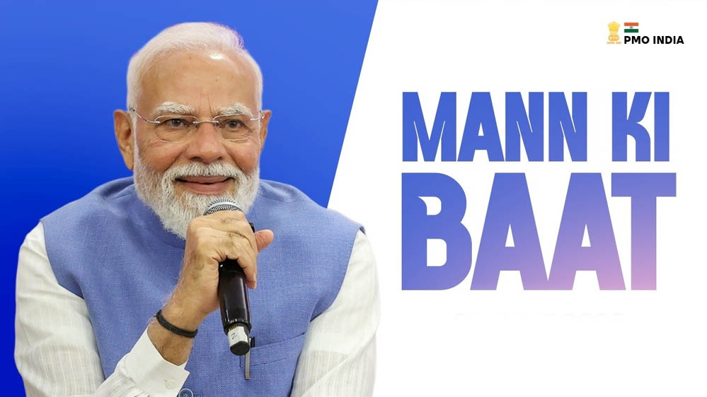 कोरबा के जल संरक्षण मॉडल का राष्ट्रीय मंच पर सम्मान, प्रधानमंत्री की 'मन की बात' में मिला विशेष उल्लेख