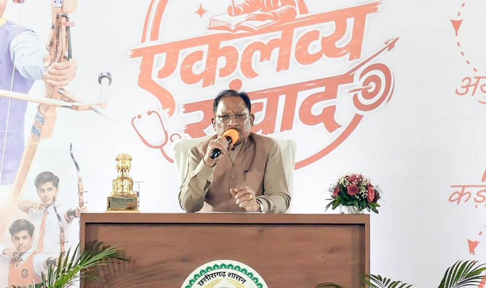 खूब पढ़िए, आगे बढ़िए और विकसित छत्तीसगढ़ के निर्माण में भागीदार बनिए - मुख्यमंत्री विष्णु देव साय