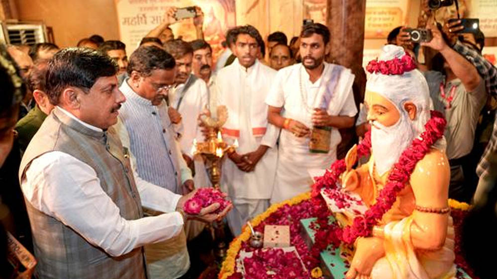 महर्षि सांदीपनि आश्रम की अद्वितीय महिमा, CM डॉ. यादव बोले- यह हमारी सनातन विरासत का गौरव महर्षि सांदीपनि आश्रम की अद्वितीय महिमा, CM डॉ. यादव बोले- यह हमारी सनातन विरासत का गौरव