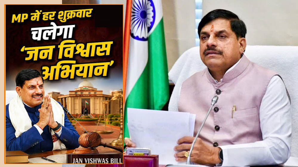 जन विश्वास अभियान पर चीफ सेक्रेटरी सख्त, बोले- 7 अगस्त से गांवों में अफसर करें शिकायतों का तुरंत समाधान
