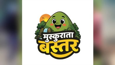 मुख्यमंत्री विष्णु देव साय के विजन को मिलेगी नई अभिव्यक्ति, 'मुस्कुराता बस्तर' कार्टून कार्यशाला का आयोजन