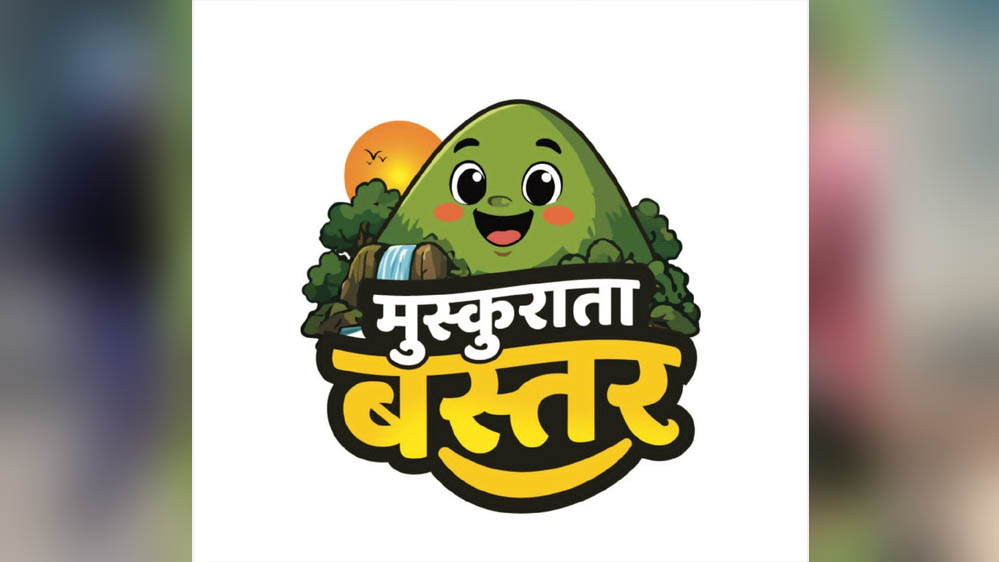 मुख्यमंत्री विष्णु देव साय के विजन को मिलेगी नई अभिव्यक्ति, 'मुस्कुराता बस्तर' कार्टून कार्यशाला का आयोजन