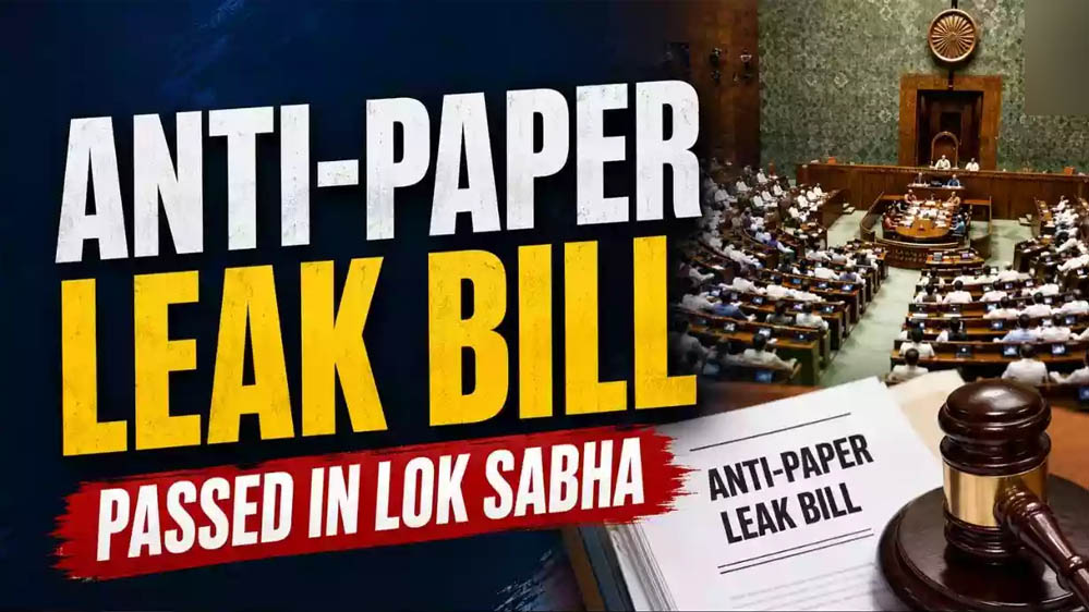 Anti Paper Leak Bill Today: राज्यसभा में आज अग्निपरीक्षा, NDA के आंकड़े क्या कहते हैं? Anti Paper Leak Bill Today: राज्यसभा में आज अग्निपरीक्षा, NDA के आंकड़े क्या कहते हैं?