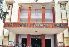 RDVV पोर्टल विवाद: अभद्र शब्द दिखने पर मचा बवाल, MP Online से जवाब तलब और जांच शुरू