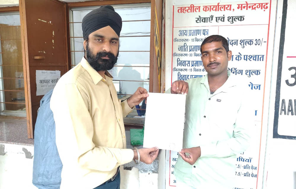 सेवा सेतु पोर्टल बना भरोसे का माध्यम, तीन दिन में मिला निवास प्रमाण पत्र; हितग्राही ने की सरकार की सराहना