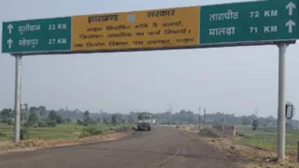 सिमरिया-टंडवा मार्ग के सुधार कार्य को मंजूरी, कोयला परिवहन होगा आसान और सुरक्षित सिमरिया-टंडवा मार्ग के सुधार कार्य को मंजूरी, कोयला परिवहन होगा आसान और सुरक्षित