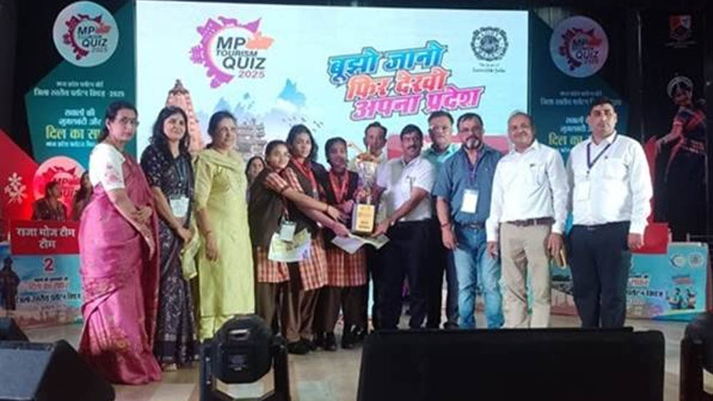 मध्यप्रदेश पर्यटन क्विज 2026: 25 जुलाई तक करें ऑनलाइन रजिस्ट्रेशन, जानें प्रदेश की समृद्ध विरासत मध्यप्रदेश पर्यटन क्विज 2026: 25 जुलाई तक करें ऑनलाइन रजिस्ट्रेशन, जानें प्रदेश की समृद्ध विरासत