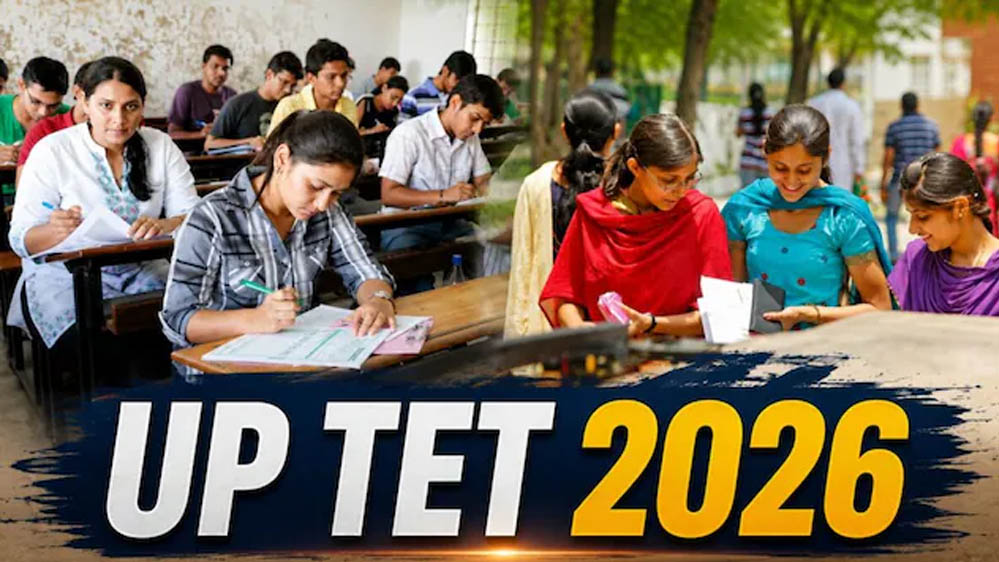 UPTET 2026: AI निगरानी में पहले दिन की परीक्षा शांतिपूर्वक संपन्न, सुरक्षा व्यवस्था रही चाक-चौबंद