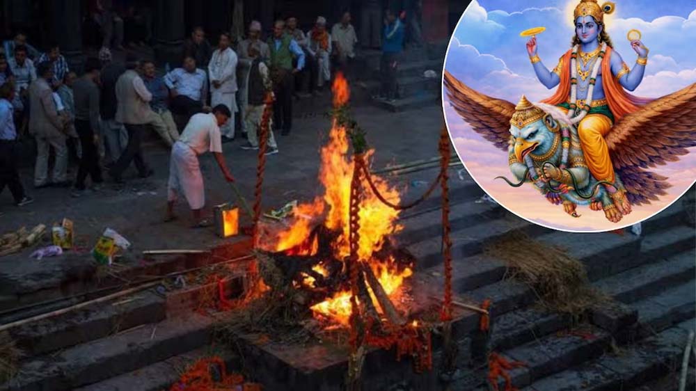 क्या बेटियां दे सकती हैं मुखाग्नि? जानिए गरुड़ पुराण और परंपराओं का रहस्य
