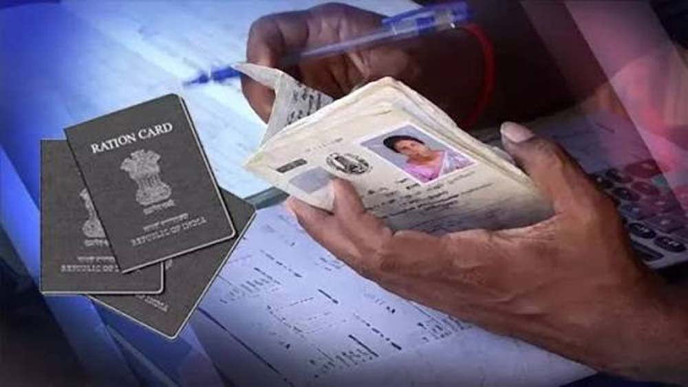 पटना सिटी में शुरू अभियान, पात्र परिवारों के बनेंगे नए राशन कार्ड