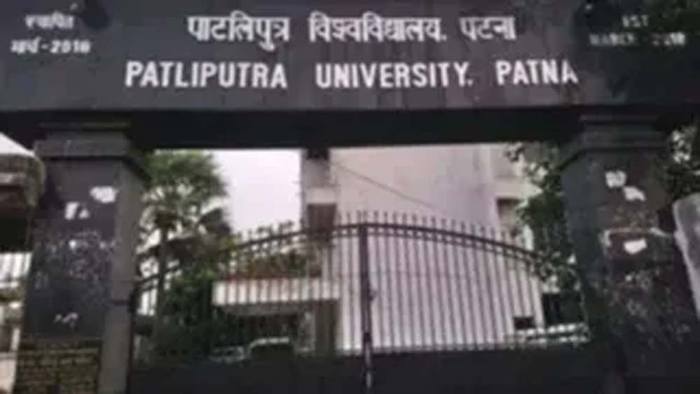 UG 2026-30 नामांकन से वंचित छात्रों को राहत, पोर्टल फिर खुला