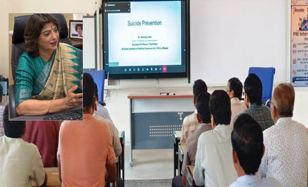 विद्यार्थियों के मानसिक स्वास्थ्य पर फोकस, उच्च शिक्षा विभाग का तीन दिवसीय ऑनलाइन प्रशिक्षण शुरू