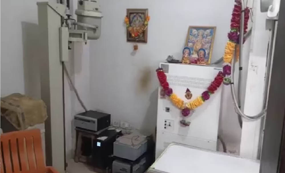 बिहार के वैशाली में अस्पताल पर गंभीर आरोप, इलाज के बदले महिला के शोषण और अश्लील वीडियो की जांच शुरू बिहार के वैशाली में अस्पताल पर गंभीर आरोप, इलाज के बदले महिला के शोषण और अश्लील वीडियो की जांच शुरू