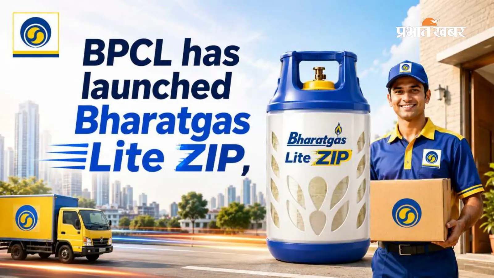 भारी सिलेंडर से राहत, BPCL लाया नया हल्का कंपोजिट LPG सिलेंडर