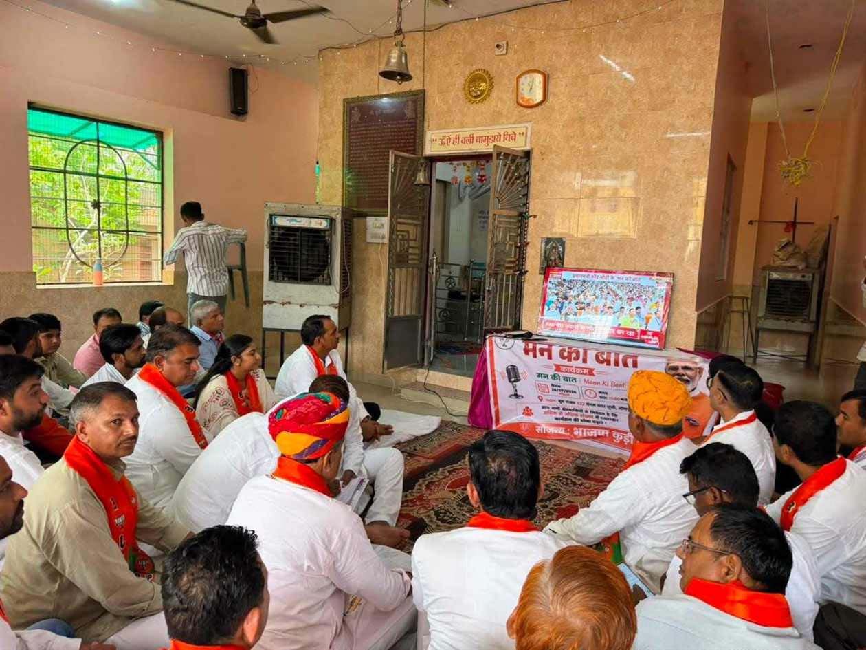 जोगाराम पटेल ने कार्यकर्ताओं संग सुनी मन की बात की 136वीं कड़ी