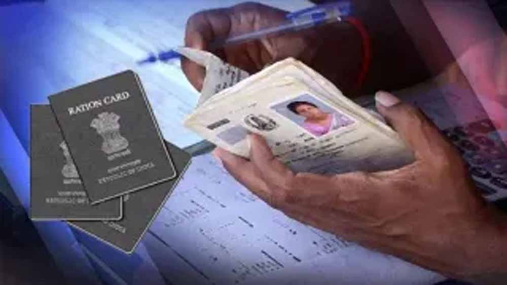 अब राशन कार्ड बनवाना हुआ आसान! ऑनलाइन आवेदन से लेकर सभी सेवाएं मिलेंगी घर बैठे