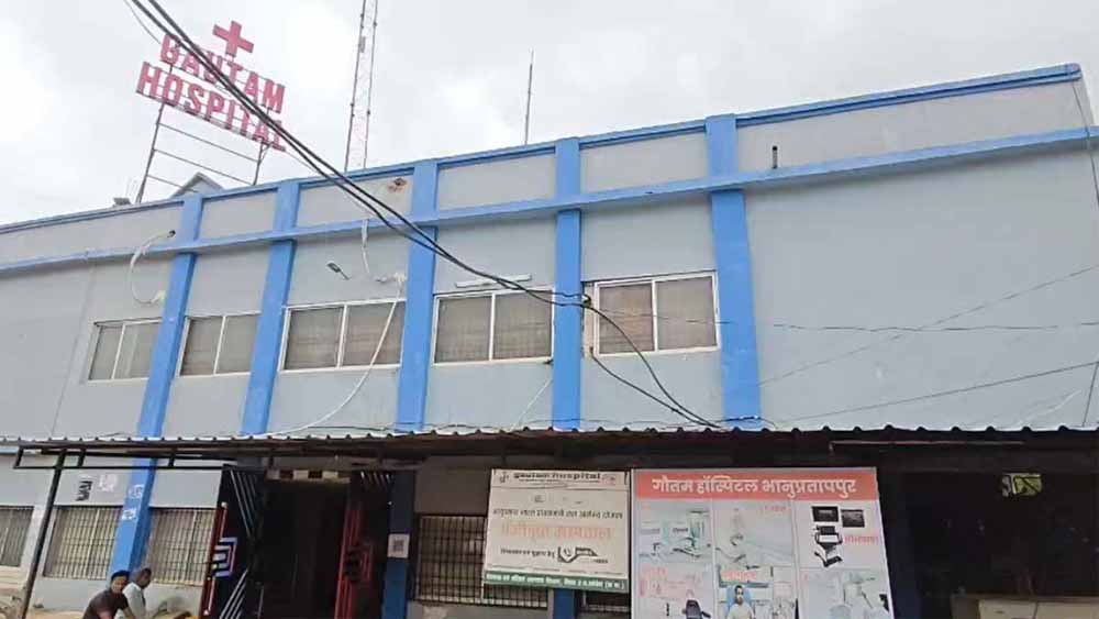 छत्तीसगढ़ में जच्चा-बच्चा की मौत पर बड़ी कार्रवाई, 2.5 महीने बाद अस्पताल प्रबंधन के खिलाफ केस दर्ज