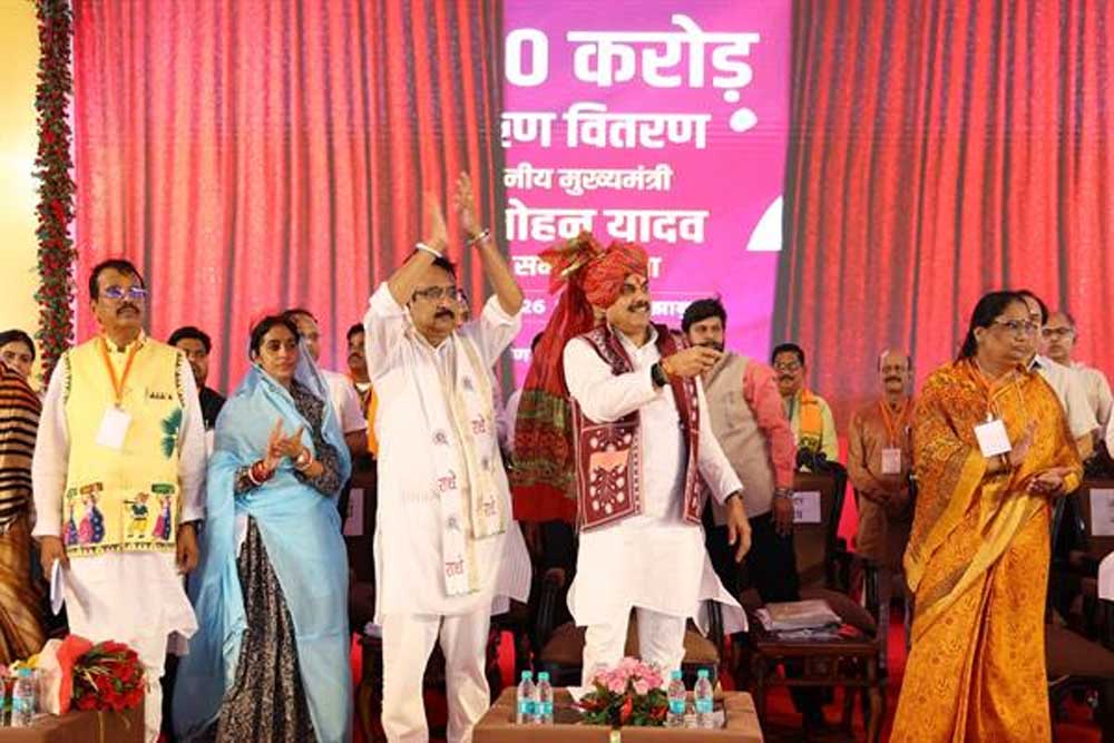 यादव स्व-सहायता समूहों को प्रदान की 300 करोड़ रुपए ऋण राशि