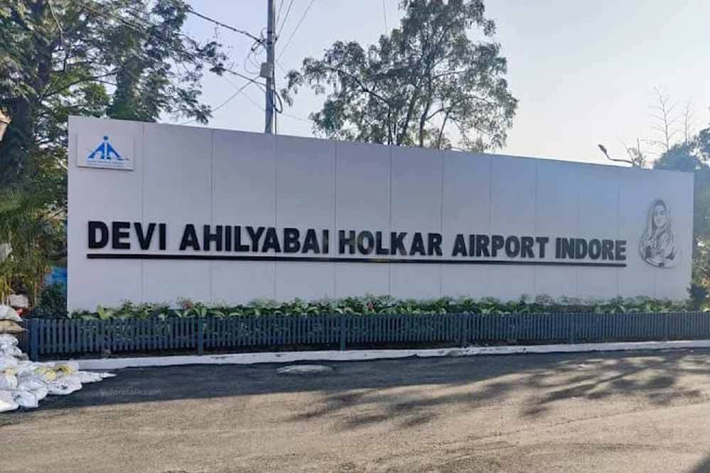 MP का मेगा एविएशन प्लान, इंदौर एयरपोर्ट पर उतरेंगे दुनिया के सबसे बड़े विमान; मिशन 2047 की तैयारी शुरू