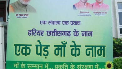 ‘नेचर्स एटीएम’ के माध्यम से घर-घर पहुँचेंगे पौधे, ‘एक पेड़ माँ के नाम’ अभियान को मिला नया विस्तार