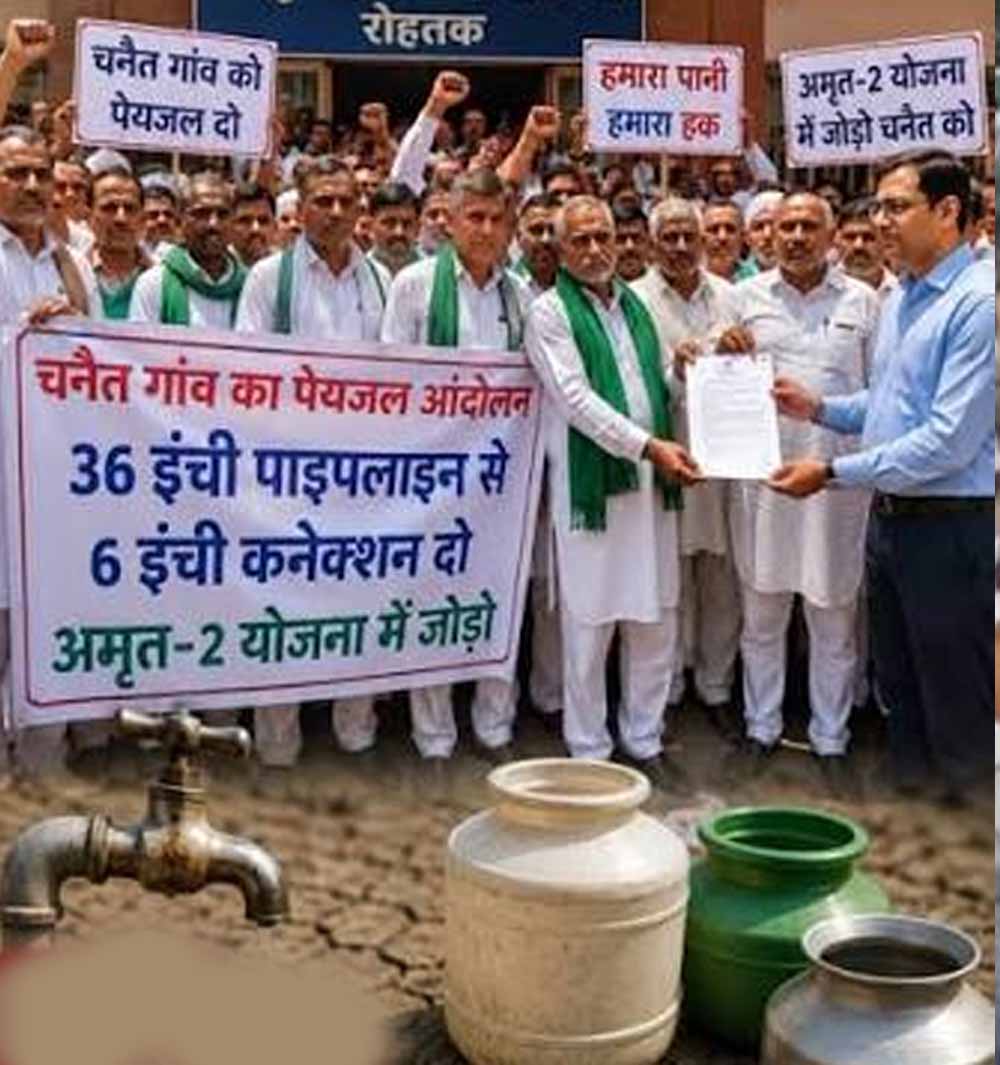 जल संकट पर हरियाणा के 24 गांव एकजुट, आंदोलन तेज करने का ऐलान
