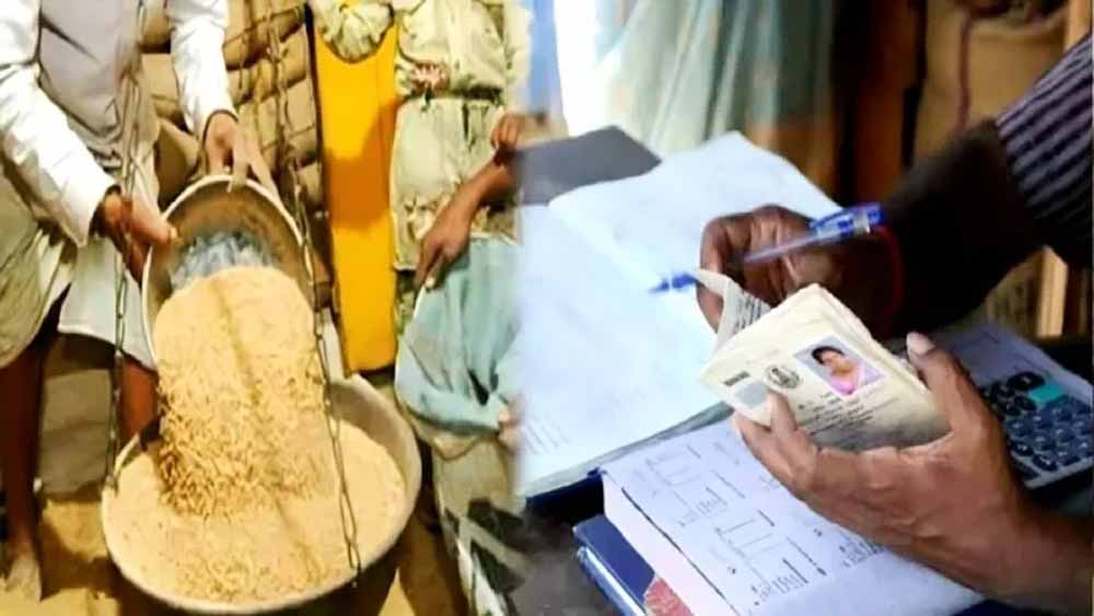 Haryana News: BPL राशन कार्ड धारकों को अगले महीने से नहीं मिलेगा मुफ्त तेल, सरकार का बड़ा फैसला