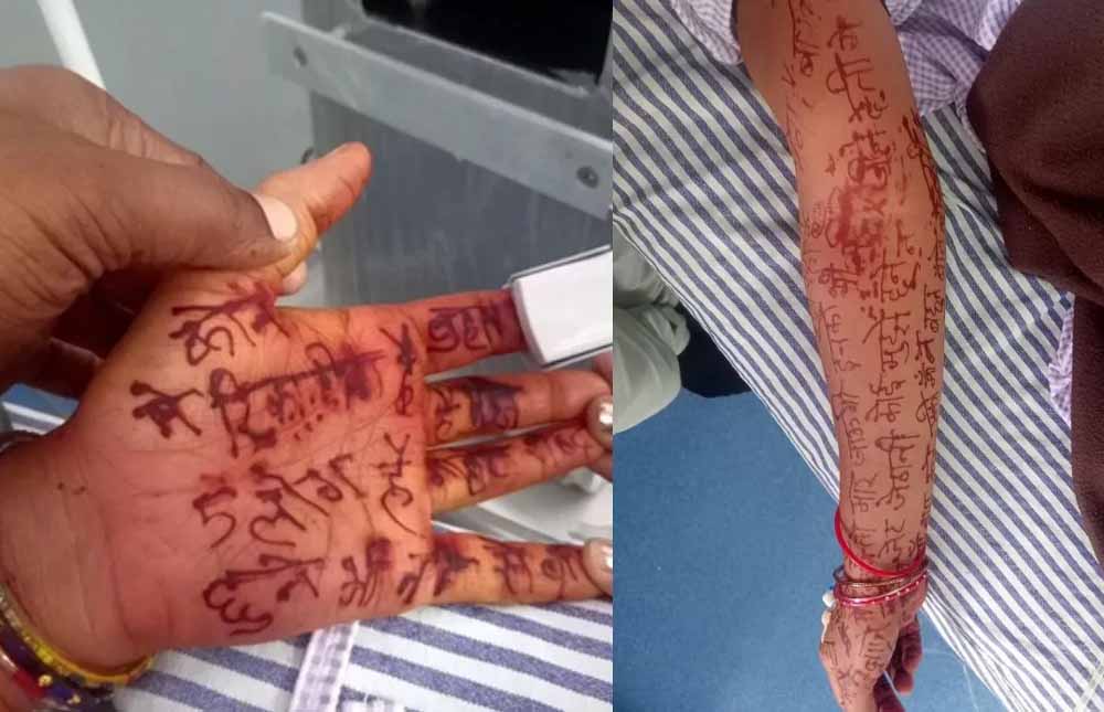 छिंदवाड़ा में विवाहिता की संदिग्ध मौत, हाथ-पैरों पर मेहंदी से लिखे संदेश की जांच में जुटी पुलिस छिंदवाड़ा में विवाहिता की संदिग्ध मौत, हाथ-पैरों पर मेहंदी से लिखे संदेश की जांच में जुटी पुलिस